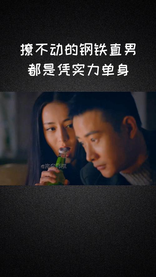 哪些星座男是钢铁直男