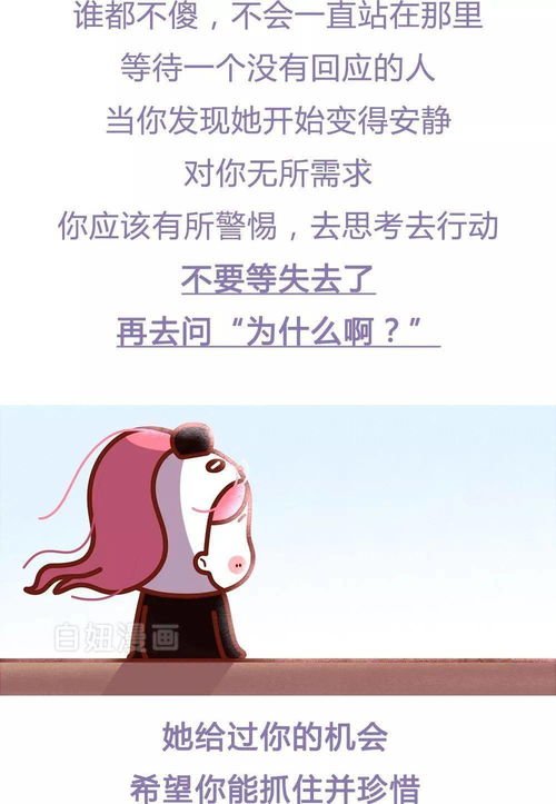 铁石心肠揭秘脾气最倔的星座