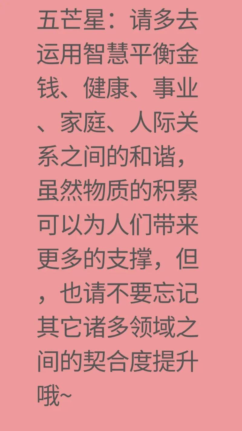 测试个人幸运数字