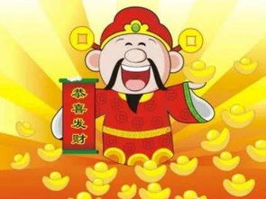 横财进家门的四属相