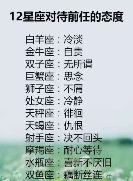 比较多愁善感的星座