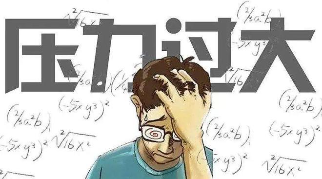 1.寻找专业心理咨询师