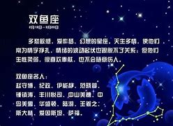 年月星座查询