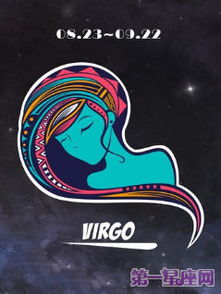 独立之巅三大星座的骄傲与成功之路