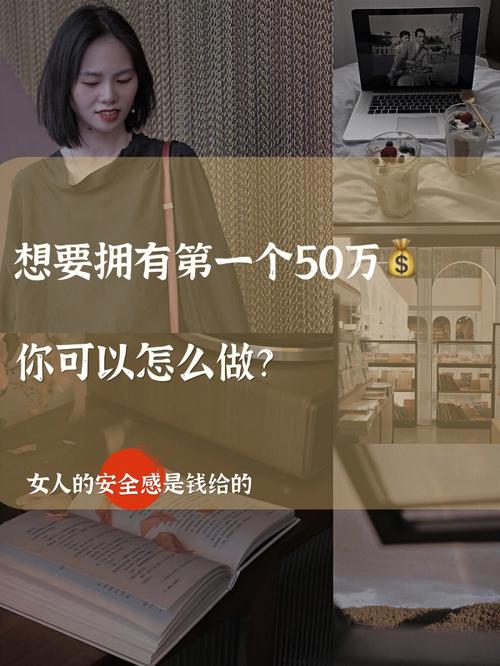 经济独立的星座女