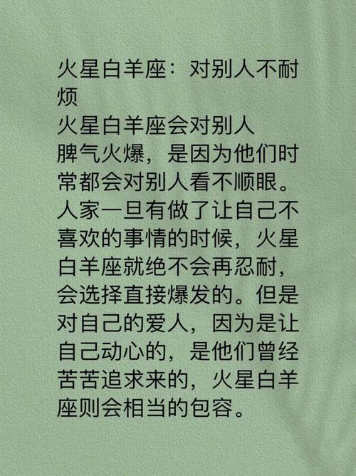 金牛座(4月20日–5月20日)