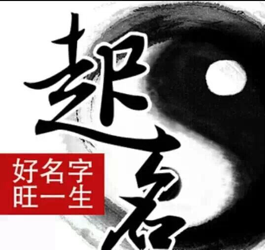 谭松韵许凯为剧中孩子起名