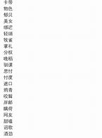 好听的文化网名