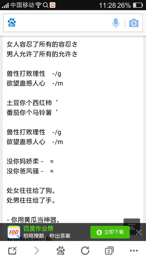另类情侣网名起名的文化

PPT目录
1.**引言**
-情侣网名的流行趋势
-另类情侣网名的兴起

2.**另类情侣网名的特点**
-创意与独特性
-文化与符号的融合

3.**起名文化的多样性**
-中文文化中的另类元素
-西方文化中的另类元素

4.**另类情侣网名的分类**
-基于电影、动漫的网名
-基于文学作品的网名
-基于历史人物的网名

5.**另类情侣网名的创作技巧**
-结合双方特点
-利用谐音和谐意
-创造新词和新意

6.**另类情侣网名的社会影响**
-社交媒体上的传播
