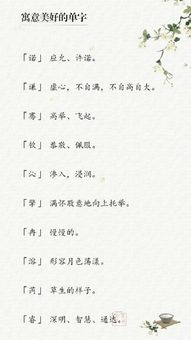 【张心洁起名】文化系列直播专场——赋予生活以诗意与智慧