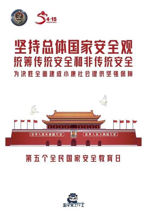 谢昱辰名字的寓意