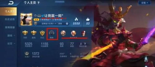 天龙好听名字