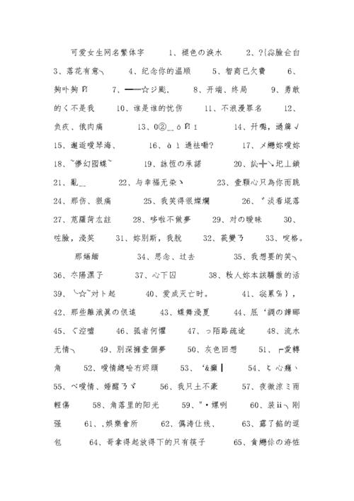 研究背景