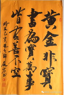 殷红彬的秘密