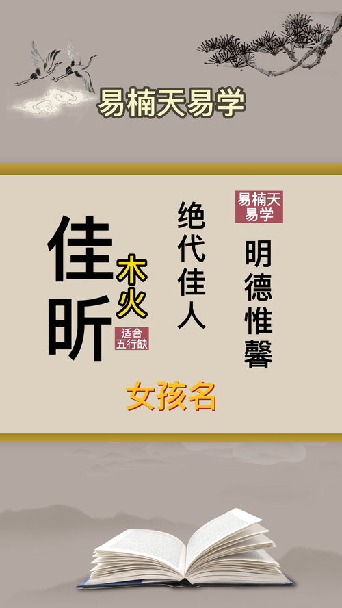 霜字起名字