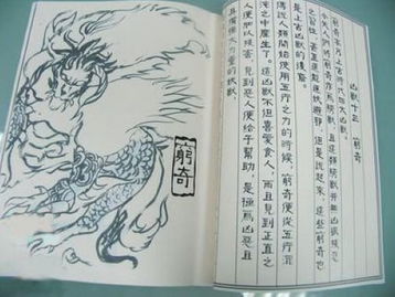 坛仙起名文化在职场汇报中的应用策略