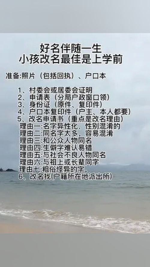 文盛起名的文化课程评价深入探索命名艺术的精髓