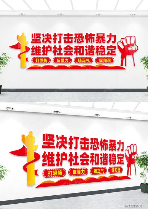 【守护和平，传承文化】——反恐行动名字起名的文化深度
