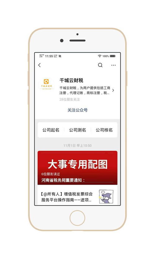 公司取名测名起名文化工作总结