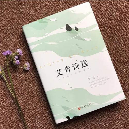 宇璇名字的意义