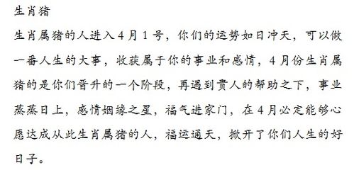 测八字起名字的文化背景与实践