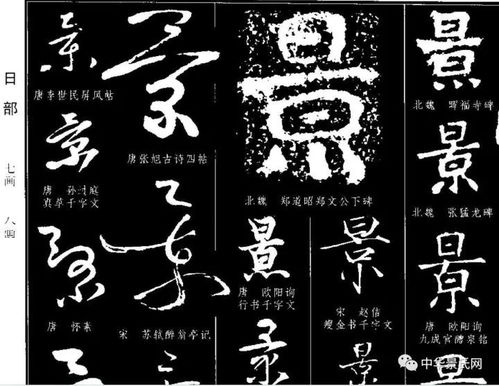繁体字起名传承文化的独特表达
