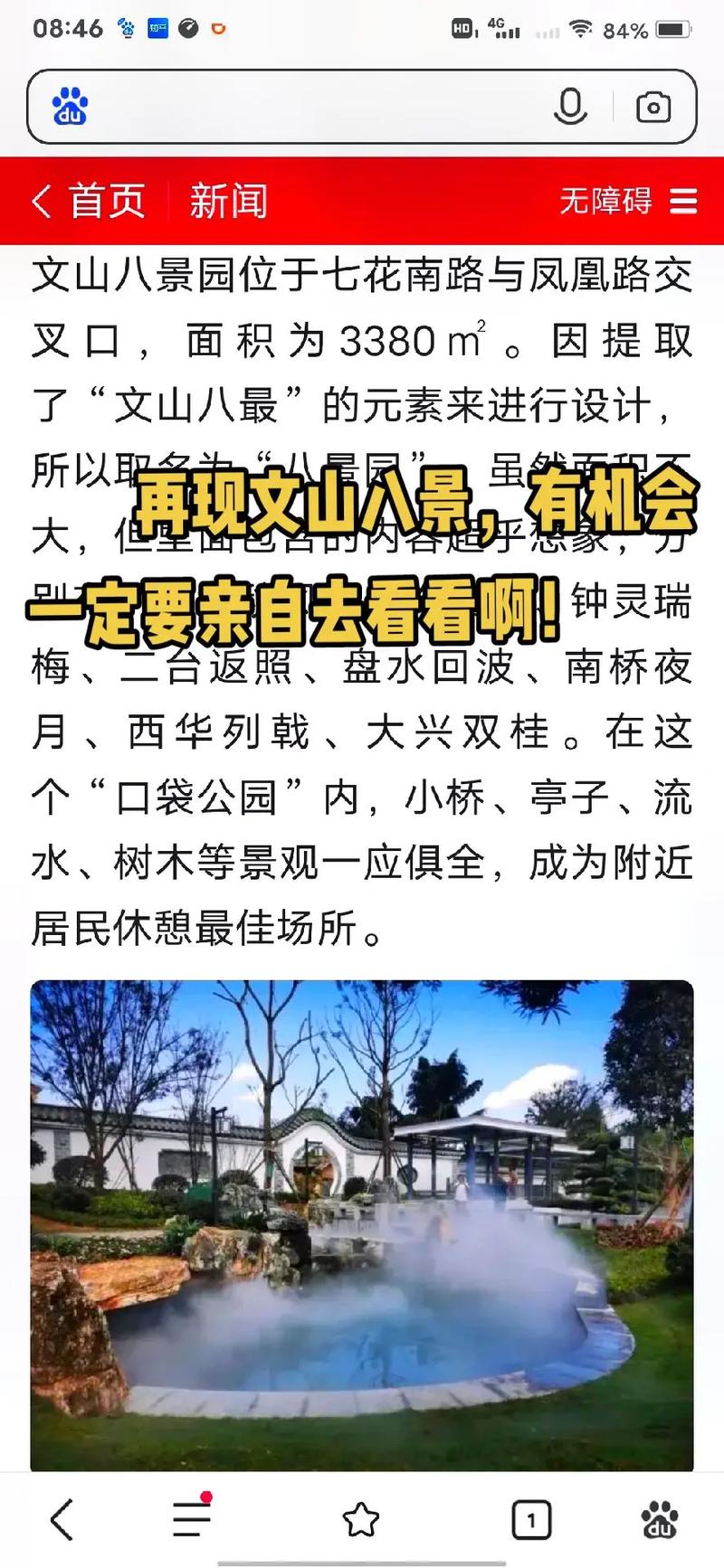 紫雨这个名字的寓意