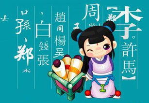 凭的拼音起名的文化