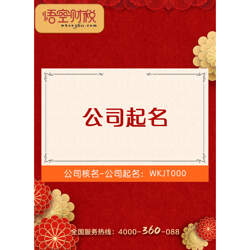 【昵称个字起名】文化传承，个性定制，让名字更有意义！