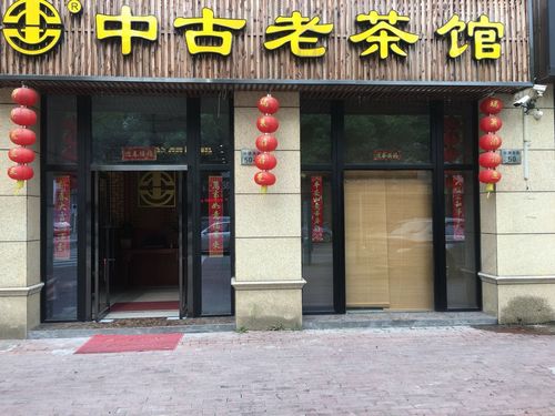 圣起名的寓意