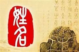 杰字起名