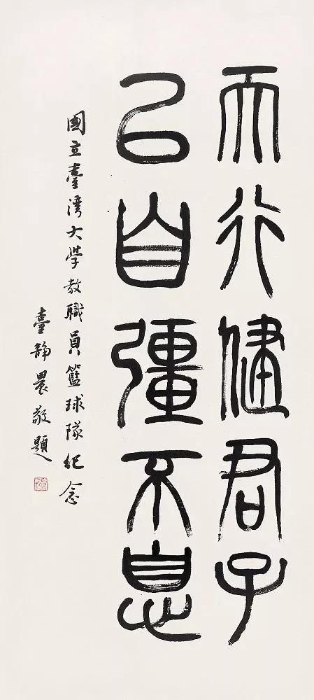 厶作为名字怎么读
