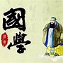 网名文化
