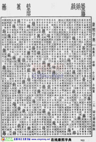 瓷都热线免费起名测名网