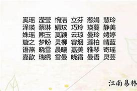 女孩子名字文雅有寓意2023龙字辈