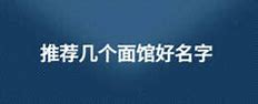 【时尚网名】——探索起名文化的潮流前沿