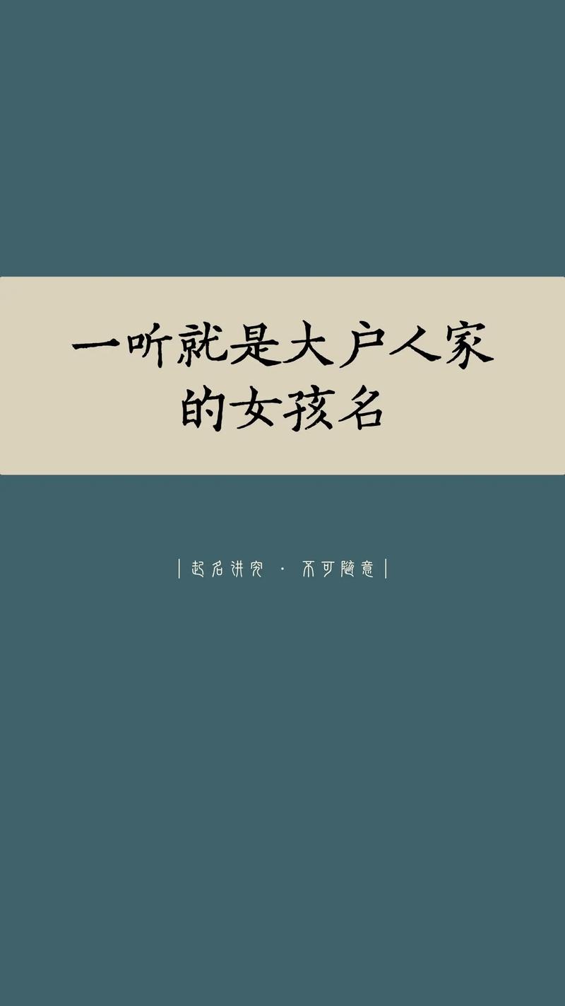 爽起名字