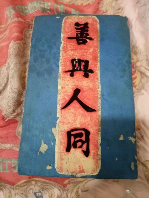 圣佳起名的文化