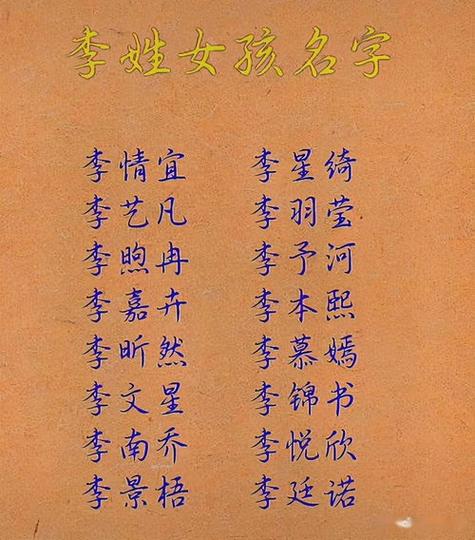 情感起什么名字好