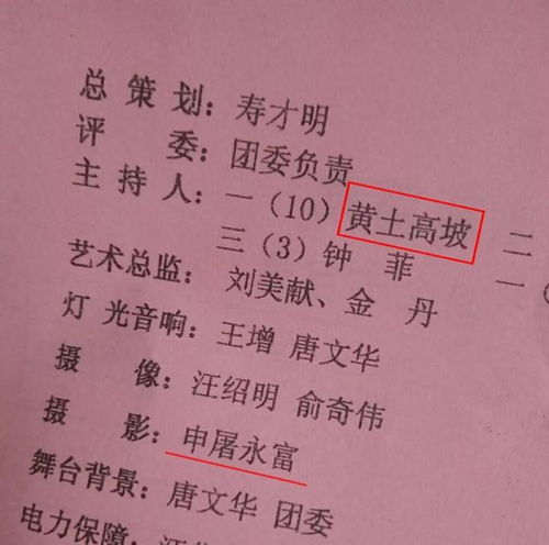 取名姓黎