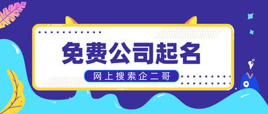 专门起英文名字的网站
