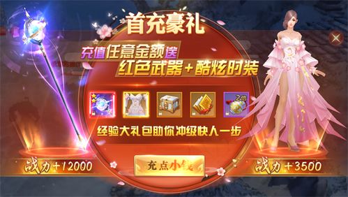 网络游戏取名