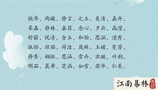 文畅这个名字的寓意