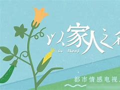 家起什么名字好听