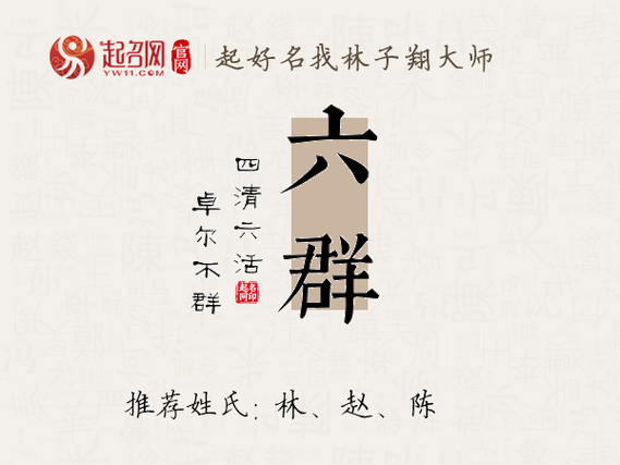 时尚的微信群聊名称有哪些