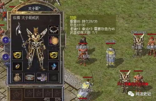 商品亮点