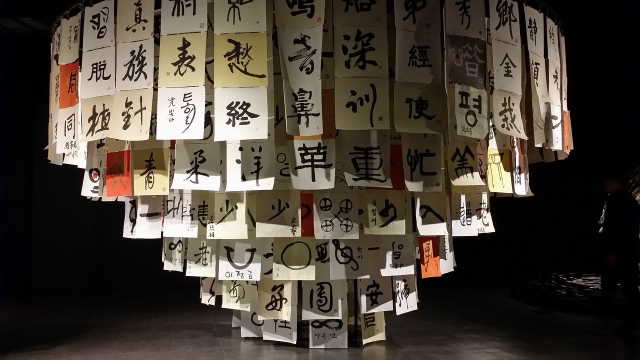 周易起名艺术，以霜字为核心，探讨名字寓意与组合策略