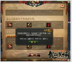 御龙在天游戏名字大全带符号