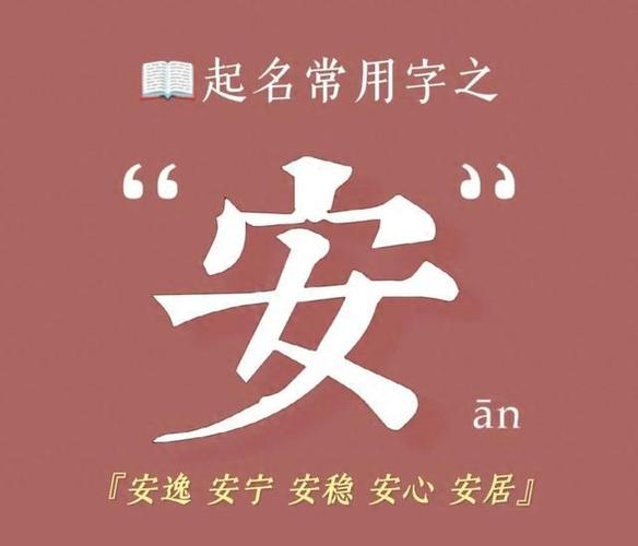周莉名字