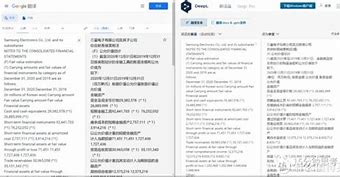 繁体字在线翻译